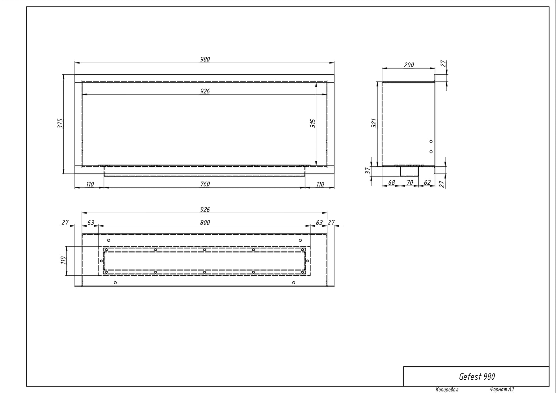 Биокамин "Русский огонь" Гефест 980 встраиваемый с декоративным стеклом (стемалитом) по цене 34 800 руб.