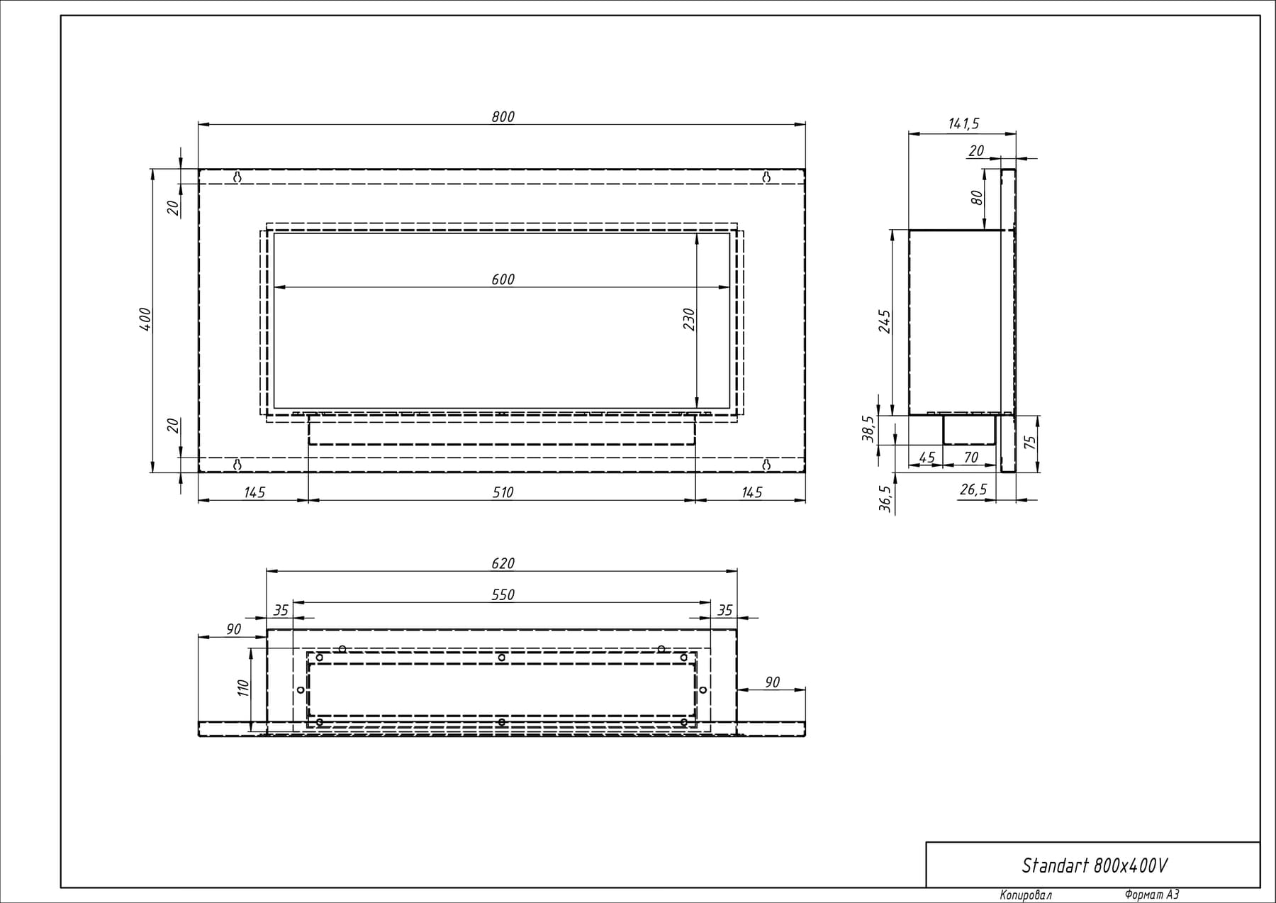 Биокамин "Русский огонь" Блонд 800V встраиваемый с декоративным стеклом (стемалитом) по цене 27 100 руб.