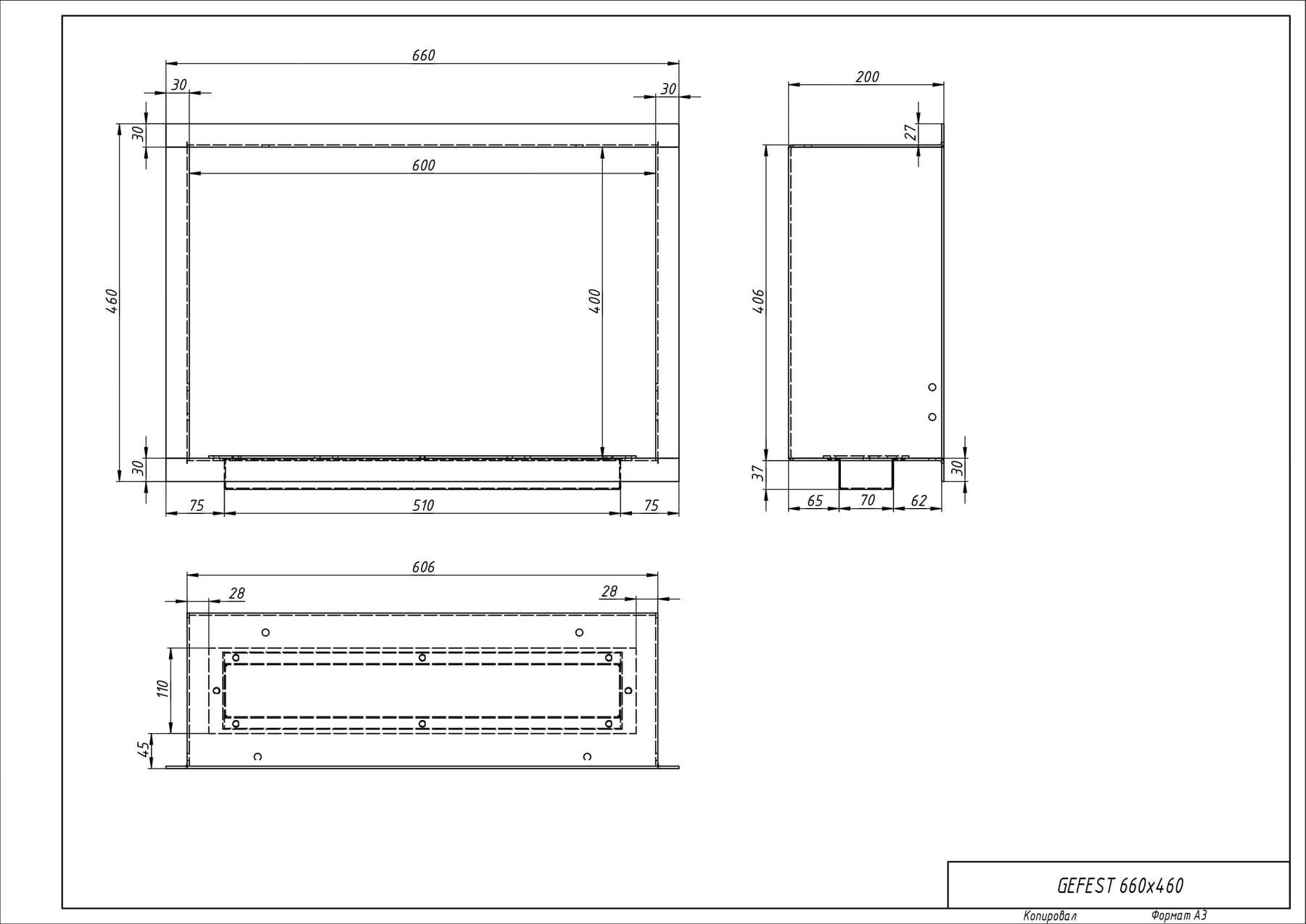 Биокамин "Русский огонь" Гефест 660 встраиваемый с защитным и декоративным стеклом по цене 29 950 руб.