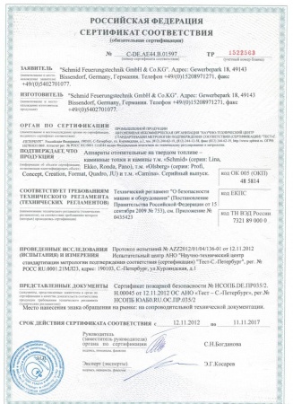 
Газовая топка Vero Design NI G1 D