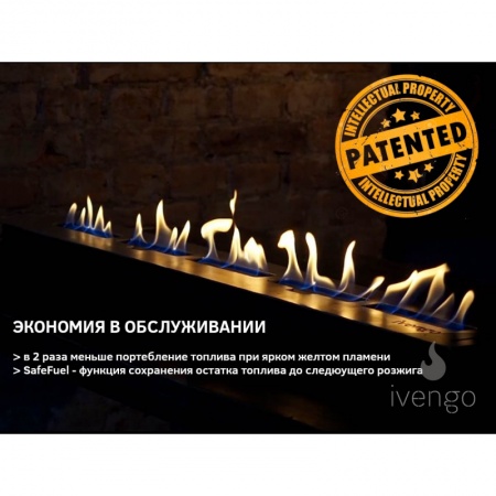 Биокамин IVENGO SLIM 1400х360 Биокамин IVENGO SLIM 1400х360 по цене 115 038 руб.