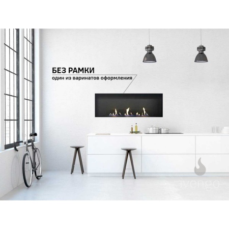 Биокамин IVENGO SLIM 1600х400 по цене 139 115 руб.