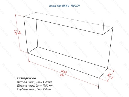 Встроенный биокамин Lux Fire Угловой 1500 SR (правый угол) Встроенный биокамин Lux Fire Угловой 1500 SR (правый угол) по цене 71 390 руб.