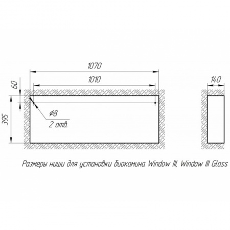 Биокамин Window III grey Арома по цене 3 390 руб.
