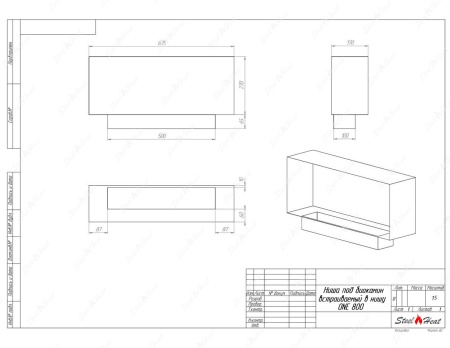 Биокамин SteelHeat ONE 800 по цене 26 400 руб.