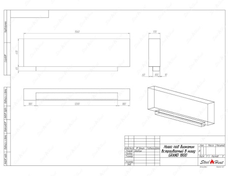 Биокамин SteelHeat GRAND-V 1800 стекло + стемалит по цене 84 200 руб.